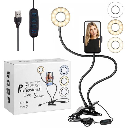 Светодиодная кольцевая лампа с держателем для смартфона на гибком штативе 54500₽