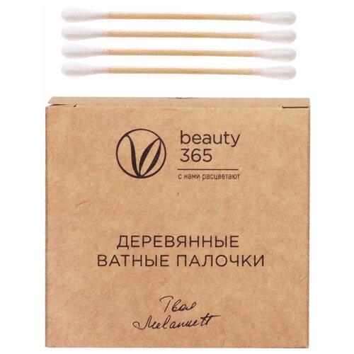 Beauty 365 Ватные палочки на деревянной основе, комплект из 3х упаковок, Beauty365, хлопок, Ватные палочки и диски  - купить со скидкой