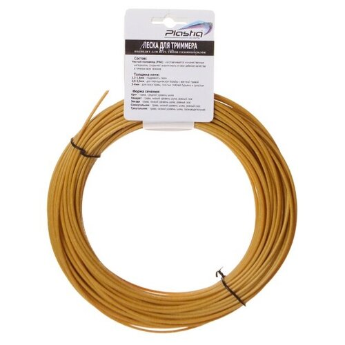 Леска для триммера Plastiq Круг 3.0mm x 30m