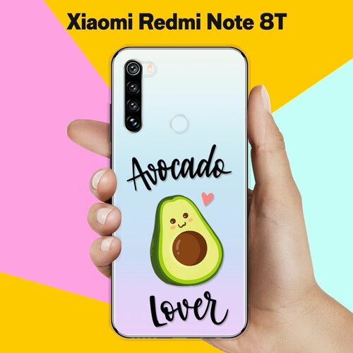 Силиконовый чехол Любитель авокадо на Xiaomi Redmi Note 8T силиконовый чехол любитель авокадо на xiaomi mi 10