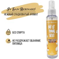 IV SAN BERNARD DO IT YOURSELF Парфюм Narciso 125 мл