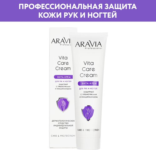 ARAVIA Вита-крем для рук и ногтей защитный Vita Care Cream с пребиотиками и ниацинамидом, 100 мл