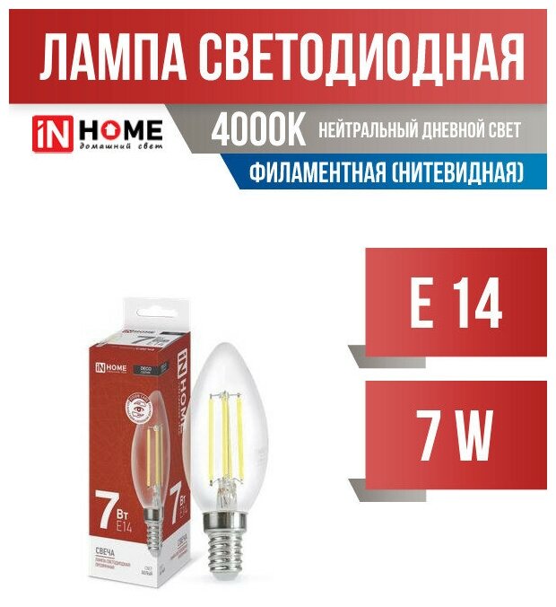 Asd/Inhome Свеча C37 E14 7W 4000К 4K 98X35 Филамент (Нитевидная), Прозр. 7618 (арт. 600035)