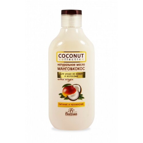 Натуральное масло для ухода за кожей и волосами Floresan COCONUT 