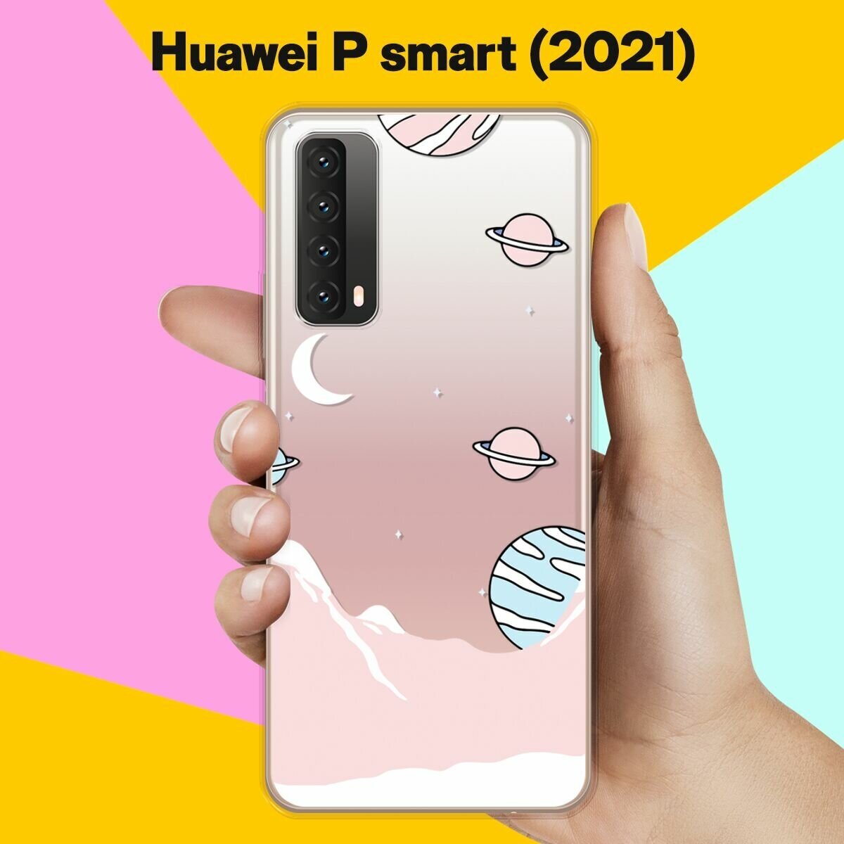 Силиконовый чехол на Huawei P smart 2021 Розовые горы / для Хуавей Пи Смарт 2021