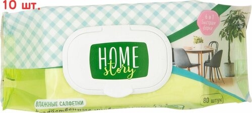 Салфетки влажные Home Story 6в1 универсальные 80шт (10 шт.)