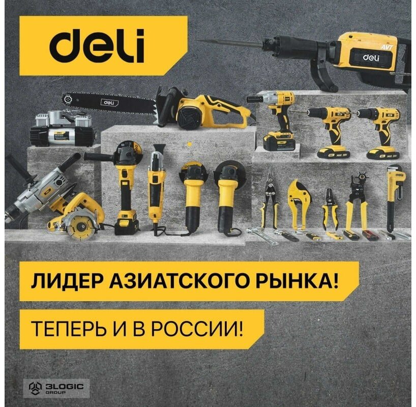 Сумка для инструментов DELI dl430013 310x170x220 мм, ткань oxford, плечевой ремень, 5 карманов 98478