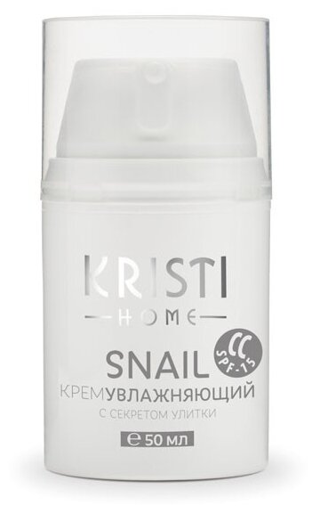 Kristi Home Snail      SPF15 50 .