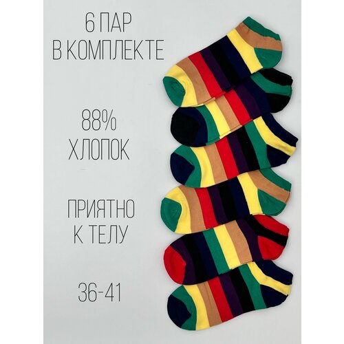 Носки TWO'E, размер 37-41, мультиколор новинка летние женские модные разноцветные носки женские хлопковые носки gyaru короткие носки для девочек милые женские носки