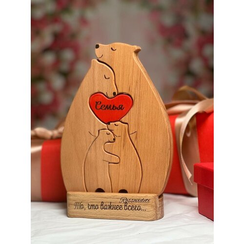 Подарок любимым Rossovideti 