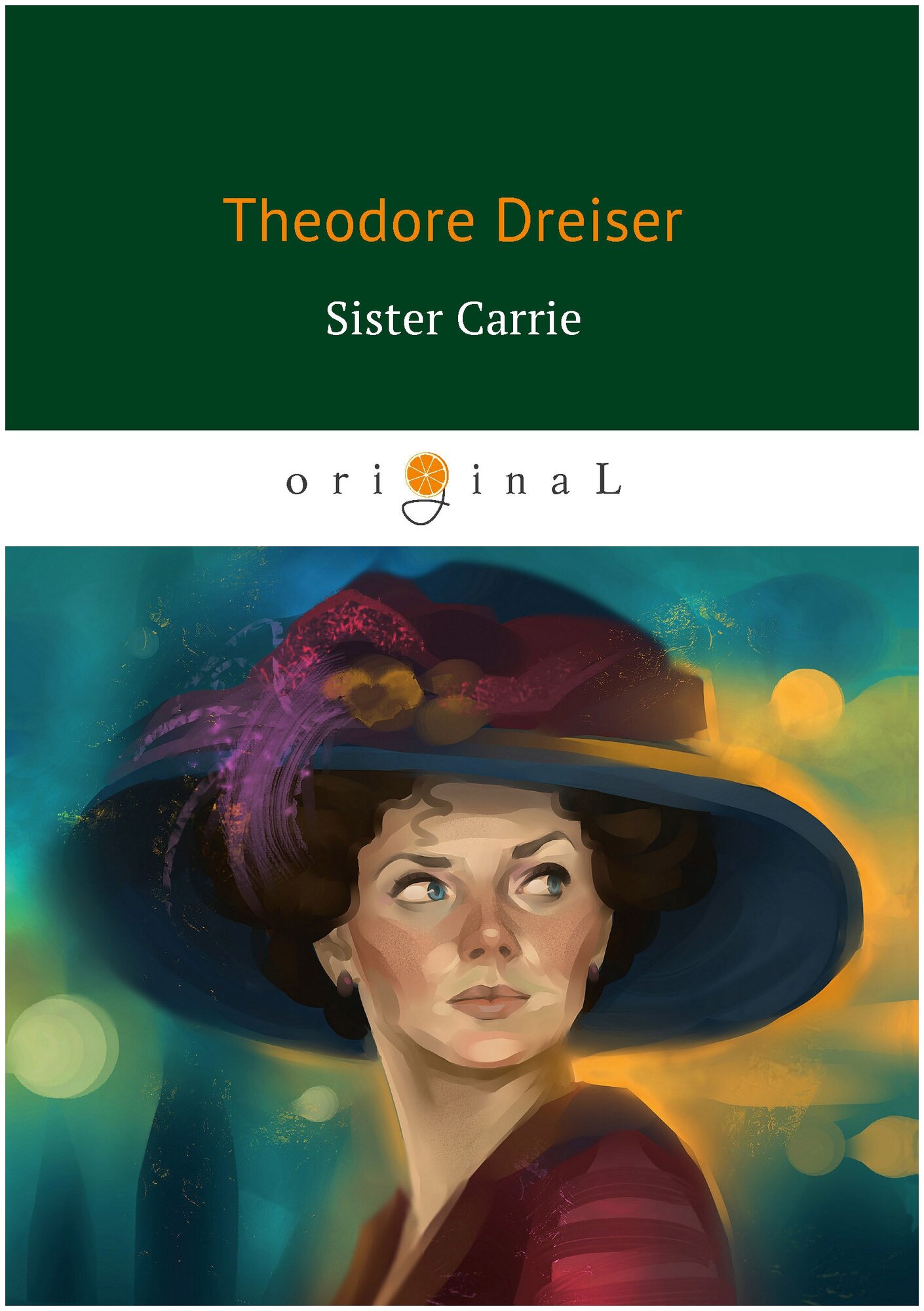 Sister Carrie / Сестра Кэрри