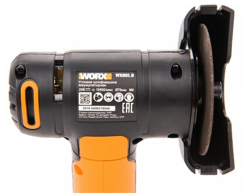 Угловая шлифмашина (болгарка) WORX WX801.9 20V 76мм аккумуляторная без батареи и зарядки - фотография № 15