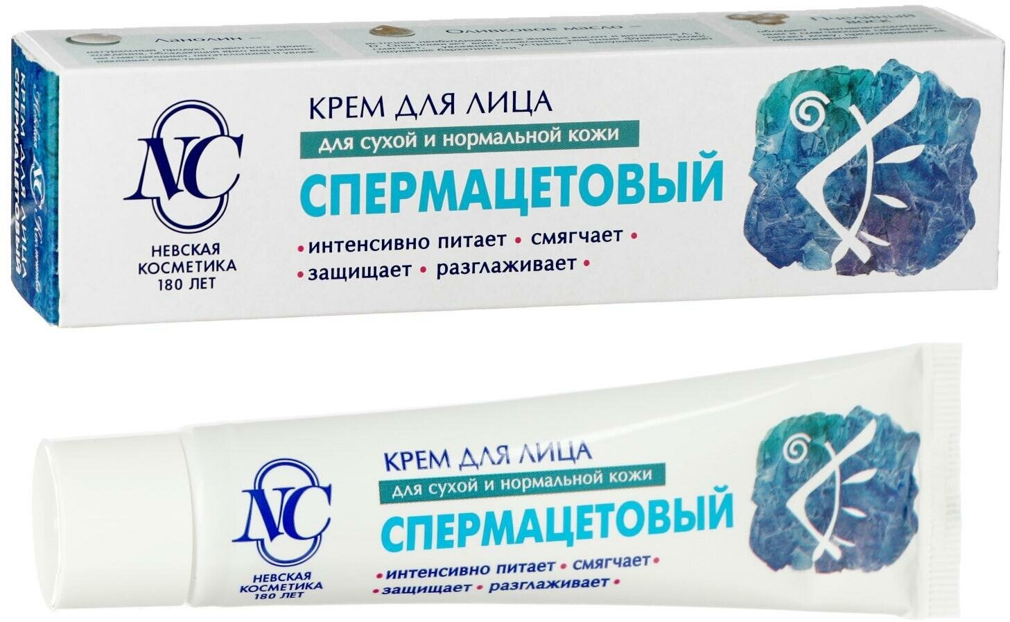 Крем для лица Невская Косметика "Спермацетовый", для сухой и нормальной кожи, 40мл - фото №12