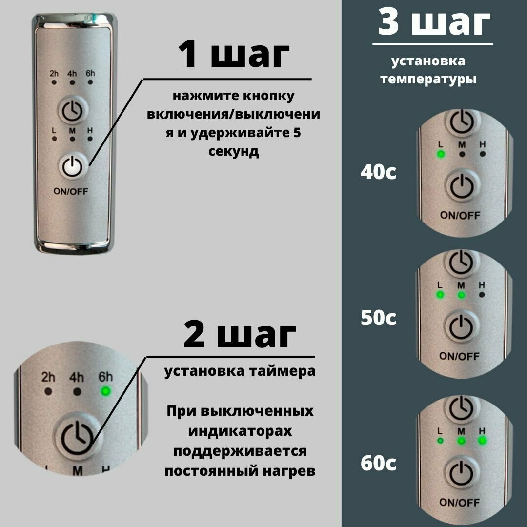 комплект полотенцесушитель электрический Status ПЭК сп 20 ВГП 60 на 50 с полкой+крючки, хром, универсальное подключение, таймер - фотография № 7