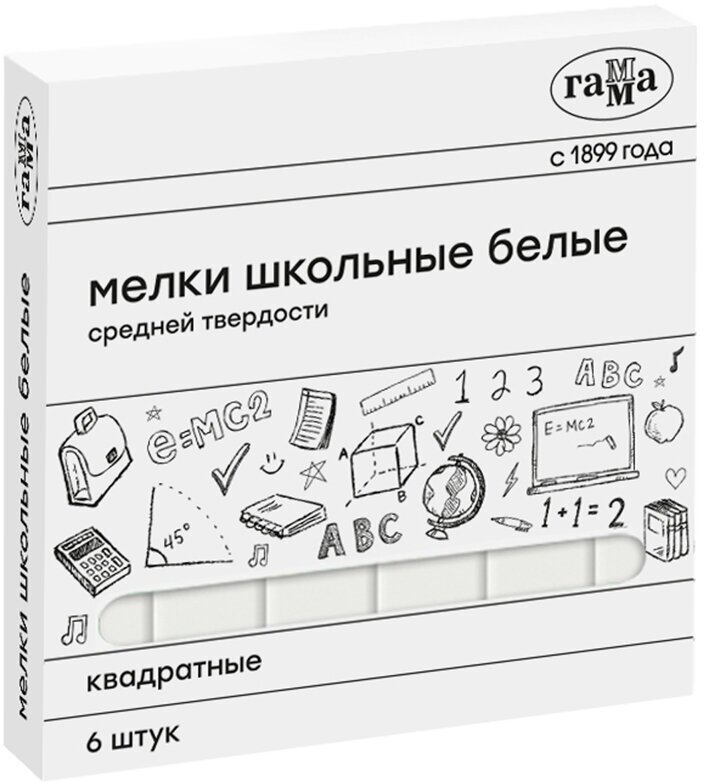 Гамма Мелки школьные квадратные 6 шт. белый