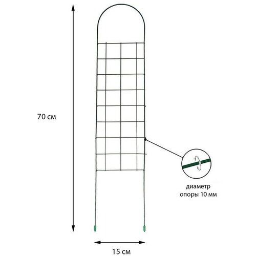 FlashMe Шпалера, 70 × 15 × 1 см, металл, зелёная, «Мини-сетка»