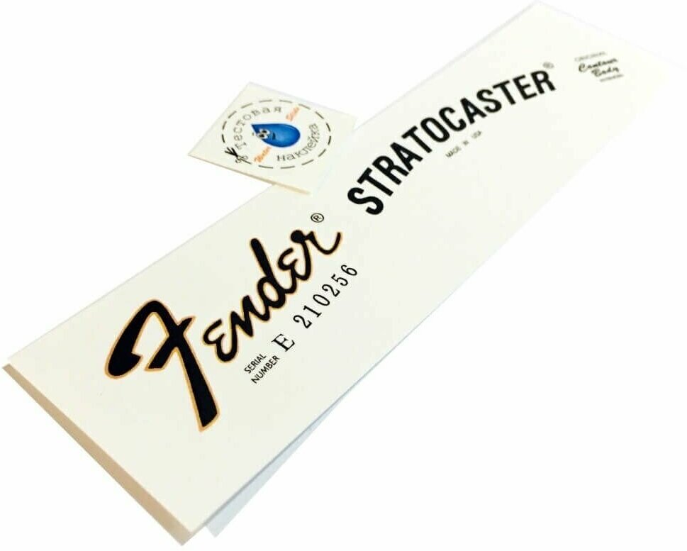 Декаль переводная на гитару "Fender Stratocaster 1982"