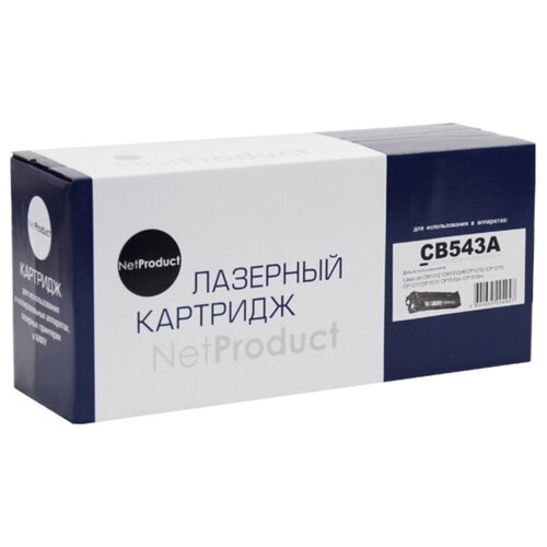 Картридж NetProduct N-CB543A, 1500 стр, пурпурный картридж netproduct cb541a для hp clj cm1300 cm1312 cp1210 cp1215 c 1 5k голубой 1500 страниц