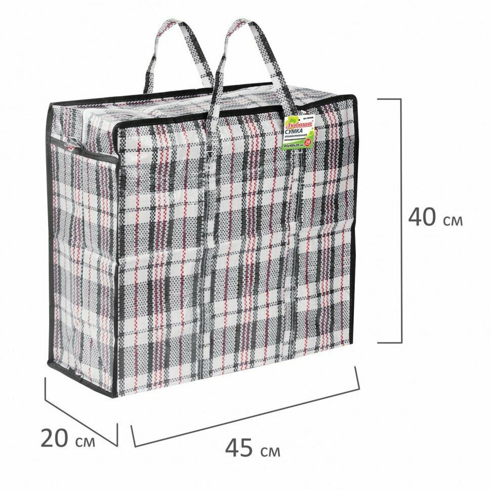 Комплект 2 шт. Сумка-баул хозяйственная, полипропилен, 45х40х20 см, 36 литров, черно-красная, 130 г/м2, любаша, 604696 - фотография № 9