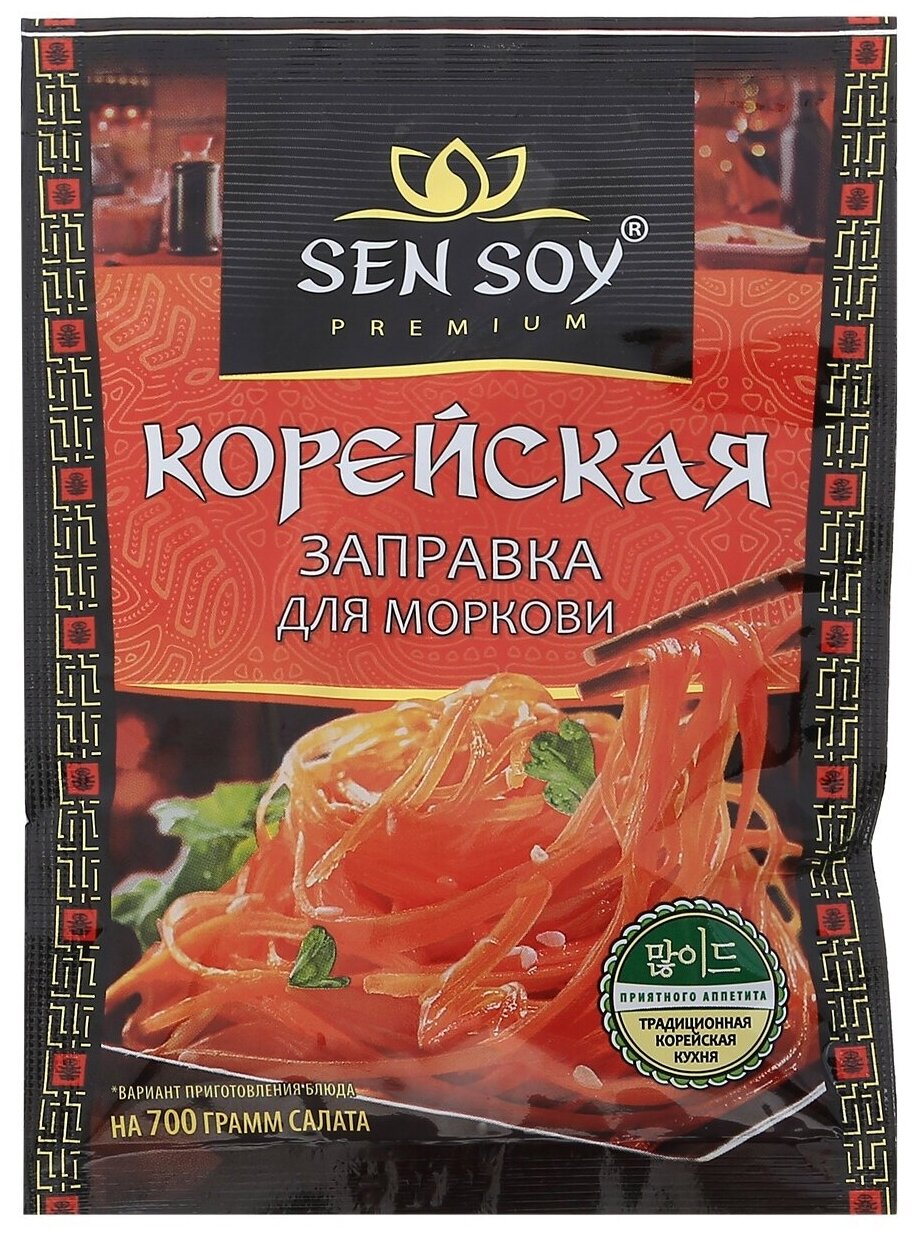 Заправка Sen Soy Корейская для моркови 47% 80г Состра - фото №7