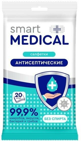 Средство дезинфицирующее: Салфетки антисептические Smart medical, 20 шт.