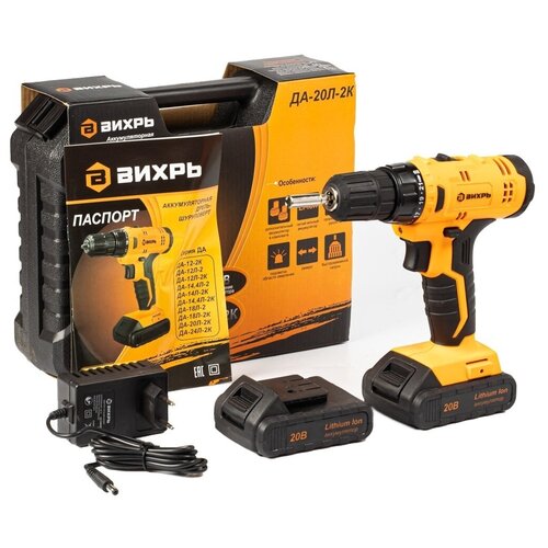 Дрель-шуруповерт аккумуляторная ДА-20Л-2К 20 Ач Вихрь 509000₽