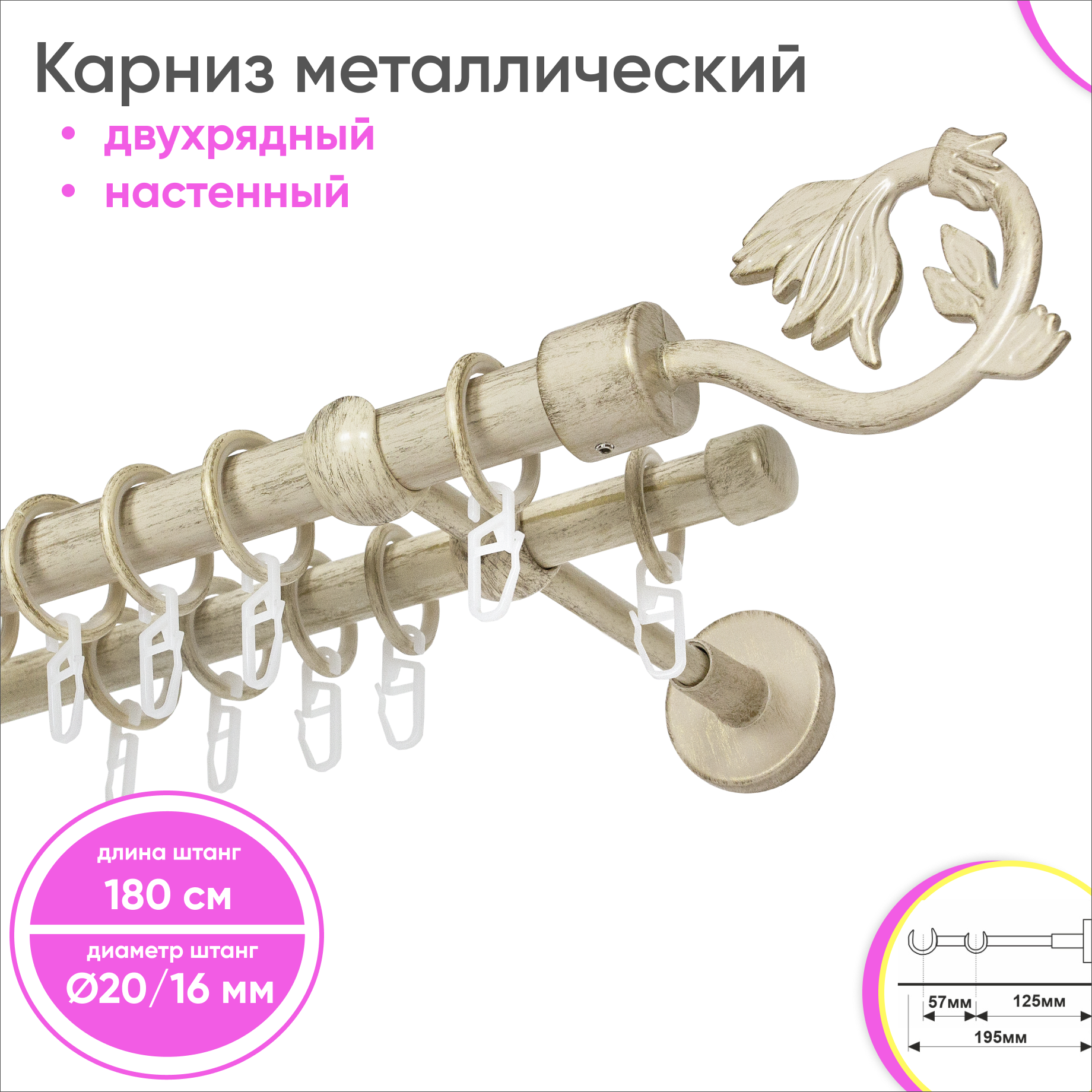 Карниз Ост Крокус 20мм