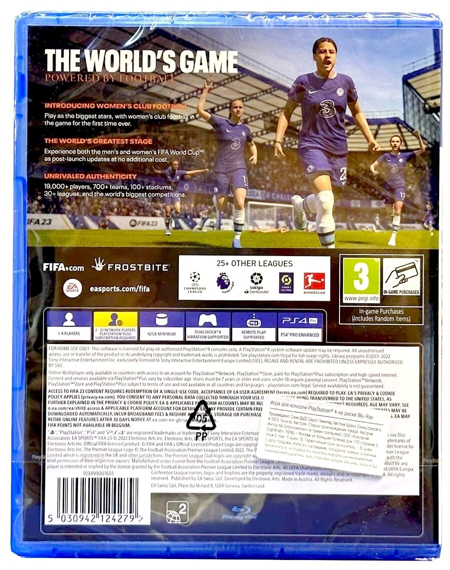 Игра для PS4 FIFA 23, Стандартное издание - фото №2
