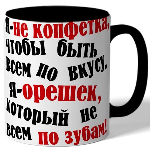 фото Кружка говори правильно drabs