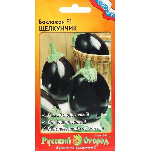 Семена Баклажан Щелкунчик, F1, 35 шт .2 уп семена баклажан щелкунчик f1 35 шт 2 шт