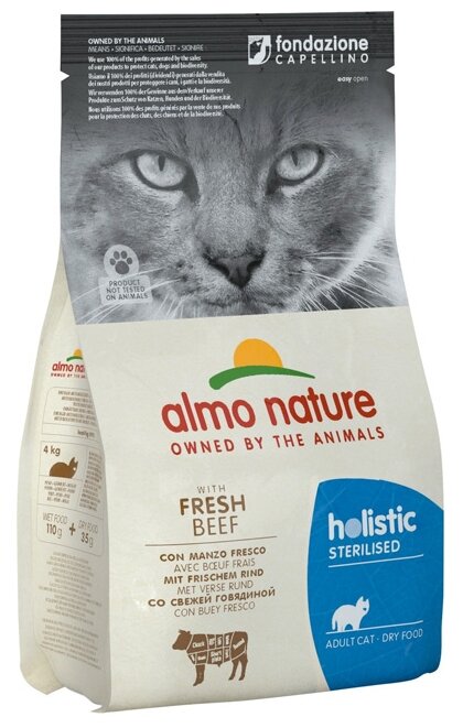 Almo Nature Для кастрированных кошек с Говядиной и Рисом (Functional - Adult Sterilised Beef and Rice) 0,4 кг х 3 шт. - фотография № 2