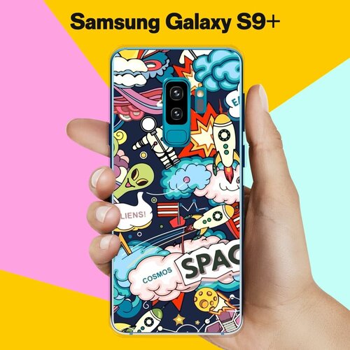 пластиковый чехол исчезающий медведь на samsung galaxy s9 самсунг галакси с9 плюс Силиконовый чехол на Samsung Galaxy S9+ Space / для Самсунг Галакси С9 Плюс