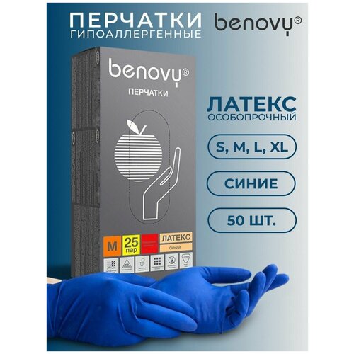 Перчатки хозяйственные Benovy латекс синие размер L 50 шт 25 пар