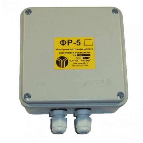 Техносфера Фотореле ФР-5, 12-24В, 10А 1603001060067