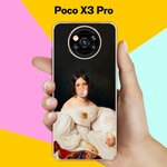 Силиконовый чехол на Poco X3 Pro Пузырь / для Поко Икс 3 Про - изображение