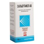 Сальбутамол АВ аэроз. д/ингал. доз. 100мкг/доза 300 доз 11.1 мл №1 балл. - изображение