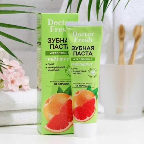 Зубная паста Укрепляющая Грейпфрут серии Doctor Fresh, 75 мл