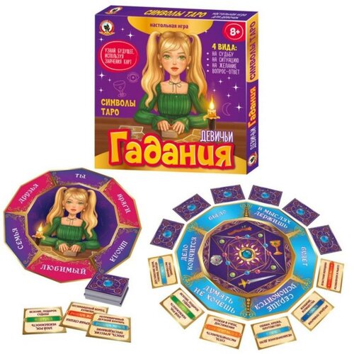 Игра Русский стиль Девичьи гадания «Символы таро» настольная игра девичьи гадания символы таро