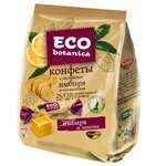 Желейный конфеты Eco Botanica со вкусом имбиря и лимона 200 г - изображение