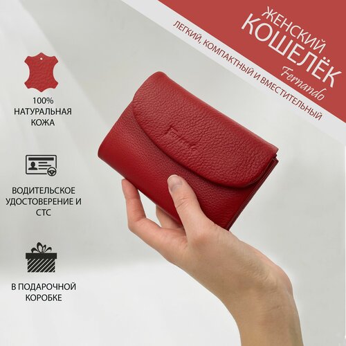 фото Женский кошелек из натуральной кожи, портмоне для карт и документов, модель "fernando" эко детство