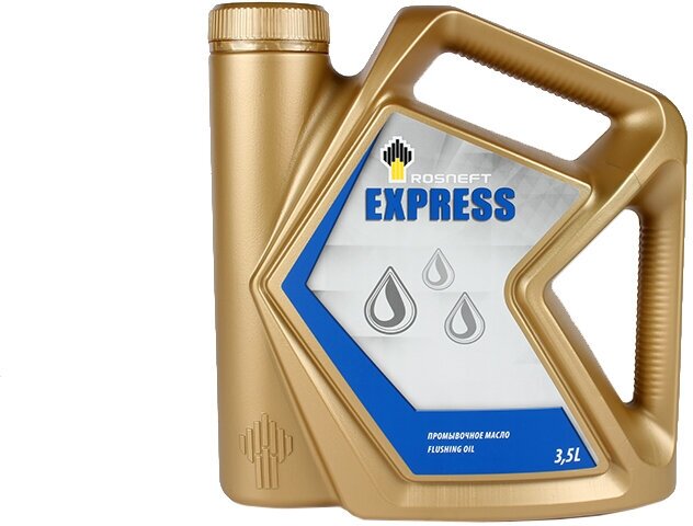 Масло промывочное роснефть EXPRESS 3.5л