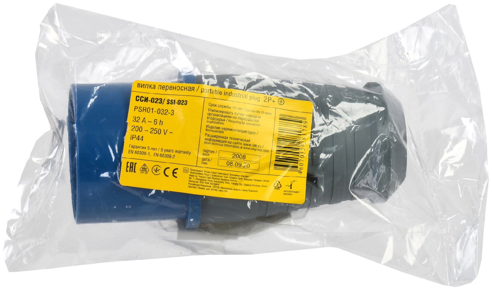 фото Вилка силовая (CEE) кабельная переносная IEK PSR01-032-3