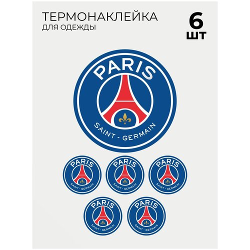 Термонаклейка футбольного клуба на одежду 6 шт PSG ПСЖ