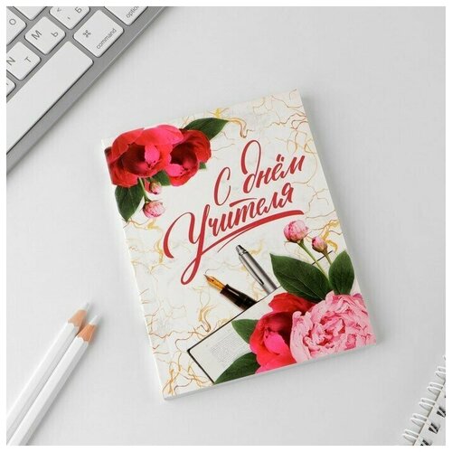 Ежедневник недатированный А6 80 л Белый 427₽