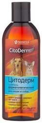 Шампунь CitoDerm дерматологический для кошек и собак 200 мл
