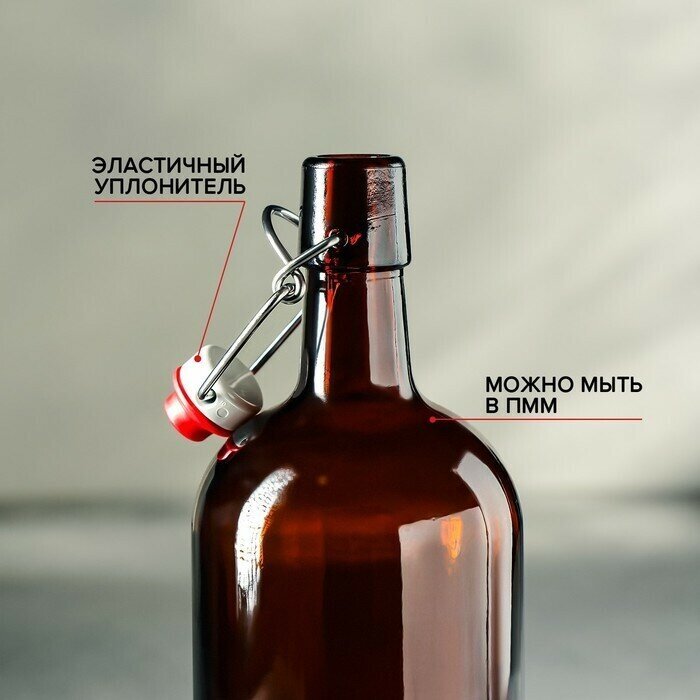 Бутылка стеклянная универсальная с бугельной пробкой, цвет коричневый, объем 1 л - фотография № 11
