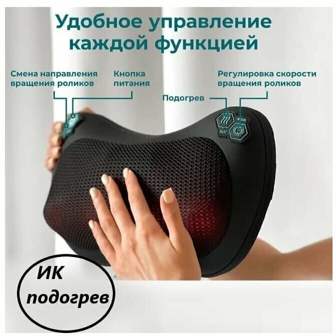 Массажная подушка с 16 роликами Elektronisk Massagepude. Подушка массажная с ИК-подогревом. Улучшенная модель! - фотография № 4