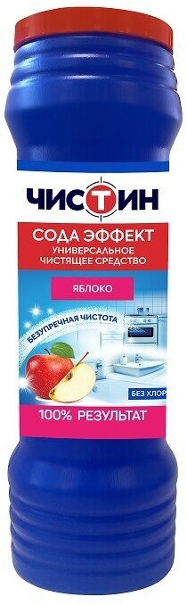 Средство чистящее Чистин "Яблоко", 400гр - фото №15