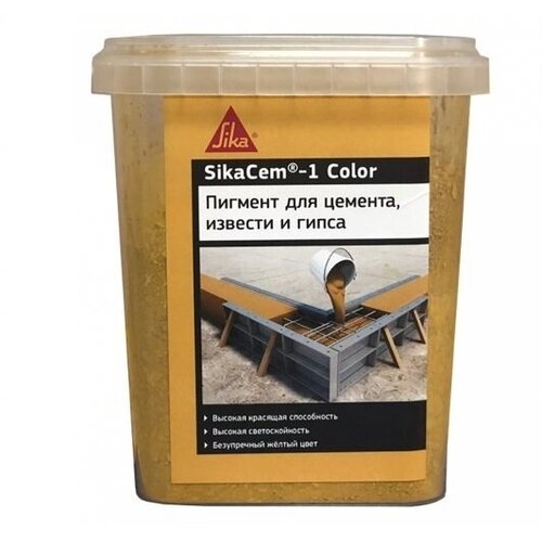 SikaCem-1 Color желтый Краситель для бетонов и растворов