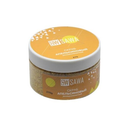 Скраб апельсиновый антицеллюлитный SAWA, 270 гр
